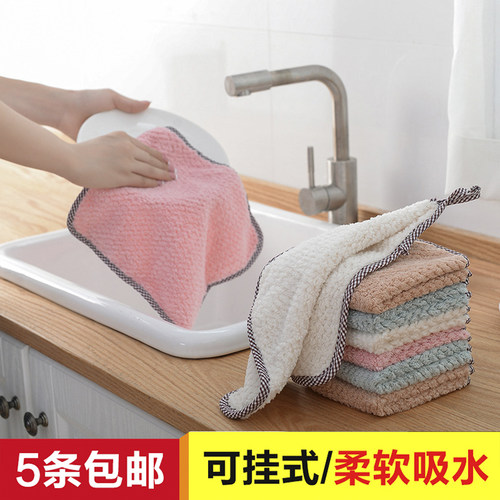 珊瑚绒擦手巾挂式纯棉