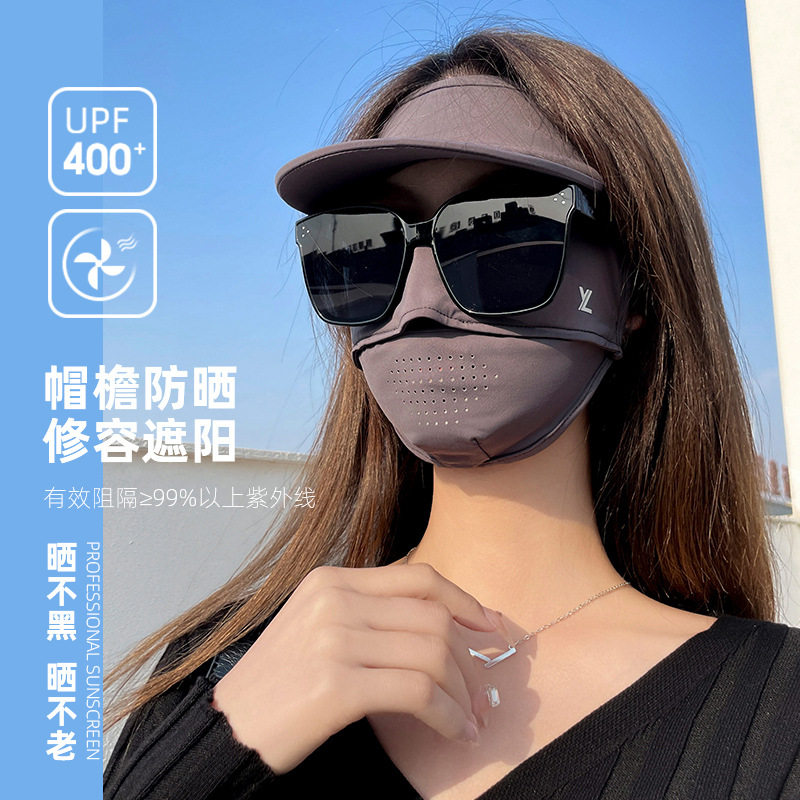 防晒开车面罩全脸防紫外线女夏季骑行电动车帽檐脸基尼冰丝透气款