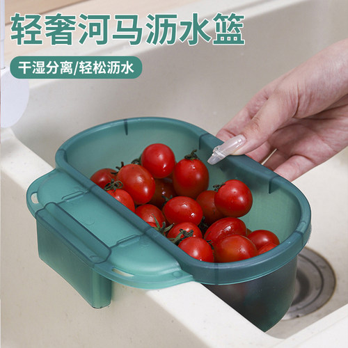 厨房沥水篮新款洗菜盆可挂式