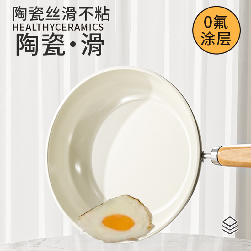 炒菜用砂锅陶瓷平底锅不粘锅家用煎蛋煎饼锅燃气电磁炉牛排煎锅