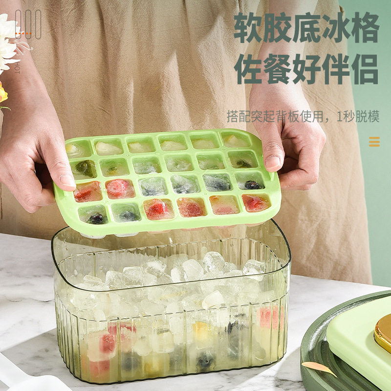 制冰盒小号按压式冰格48格速冻制冰神器冻冰储冰盒家用冰块模具