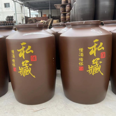 酒坛酒罐土陶老式密封盖储存式酒缸加厚酒坛窖藏雅致大容量坛子