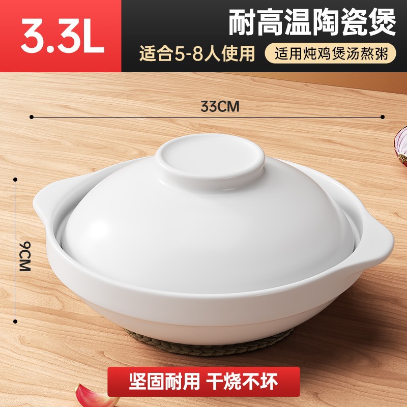 煲仔饭锅巴专用锅炖锅煲仔饭专用煤气灶陶瓷炖锅煲仔饭小沙锅
