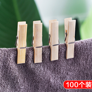 衣夹子家用防风夹子晾晒夹小夹子晒被子竹夹子木质衣夹 100个装