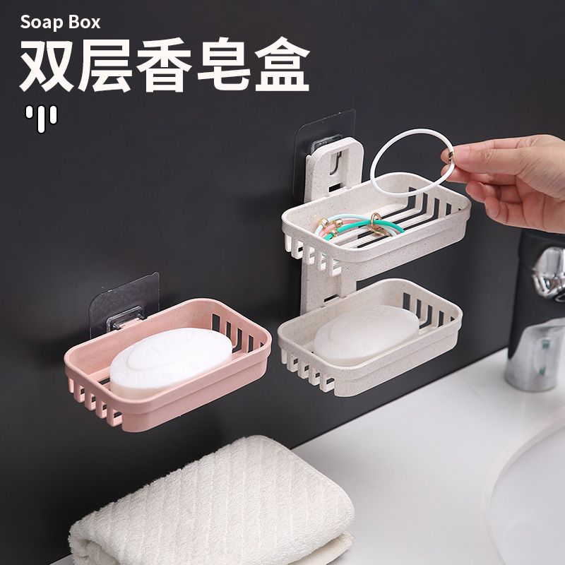双层肥皂盒免打孔壁挂式沥水