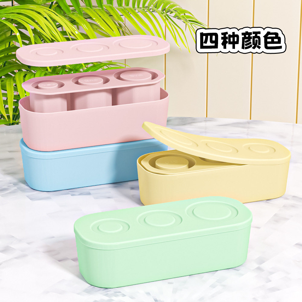 冰块制冰模具小水杯专用硅胶冰格制冰块模具带盒子易脱模
