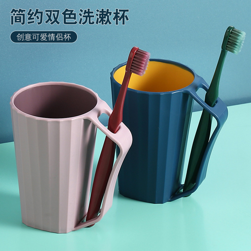 简约洗漱杯子情侣家用漱口杯子创意可爱粉色刷牙杯子牙缸牙刷杯,家庭/个人清洁工具,洗漱杯,淘宝优惠券,粉丝福利购,淘宝优惠卷