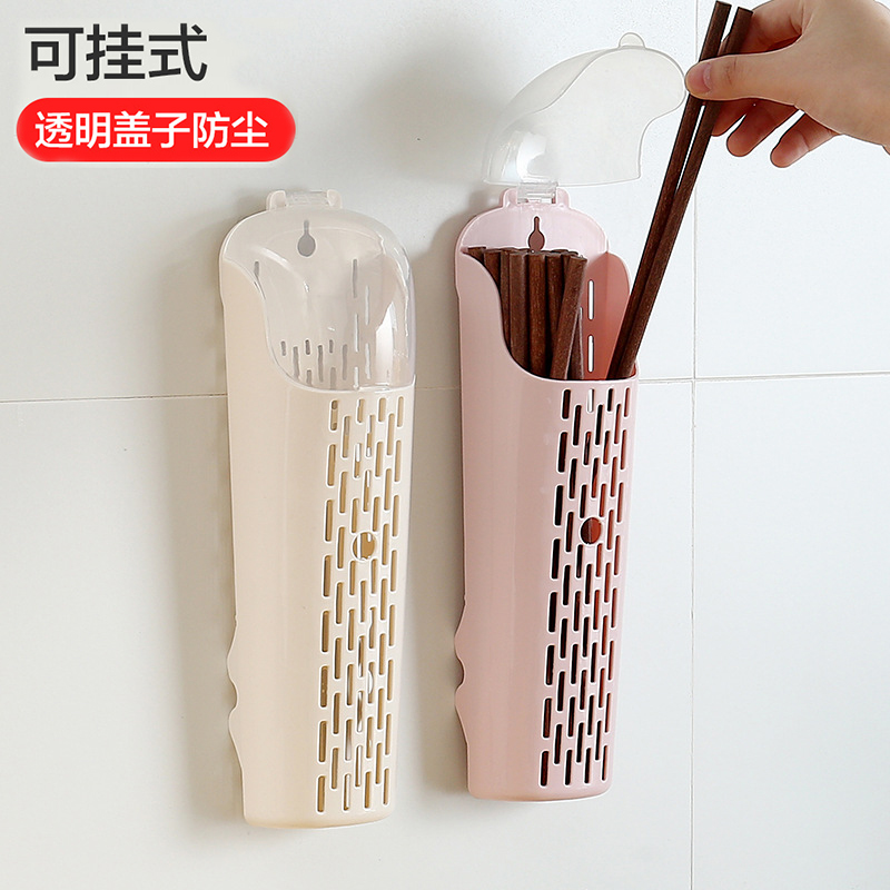 筷子篓壁挂式家用简约