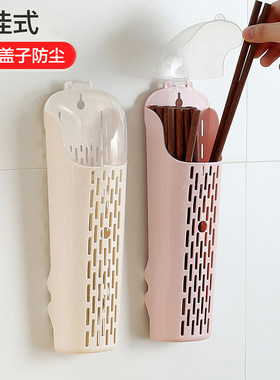 筷子篓壁挂式家用简约