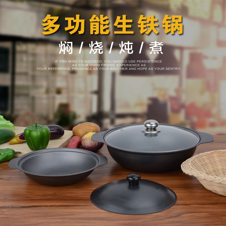 煲仔饭砂锅煤气灶专用生铁锅煲仔饭砂锅港式煲锅米饭煲锅巴饭锅