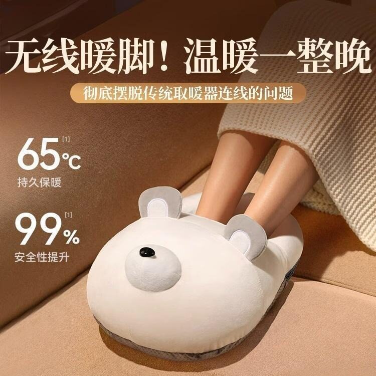 暖脚宝宿舍暖脚神器取暖器快速加热大学生保暖暖宝宝毛绒暖脚器