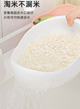 淘米神器家用洗米筛淘米盆
