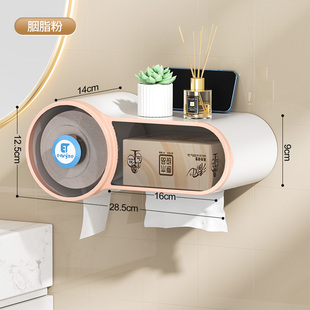 厕所卫生纸盒壁挂式高颜值防水抽纸收纳盒卫生纸免打孔置物