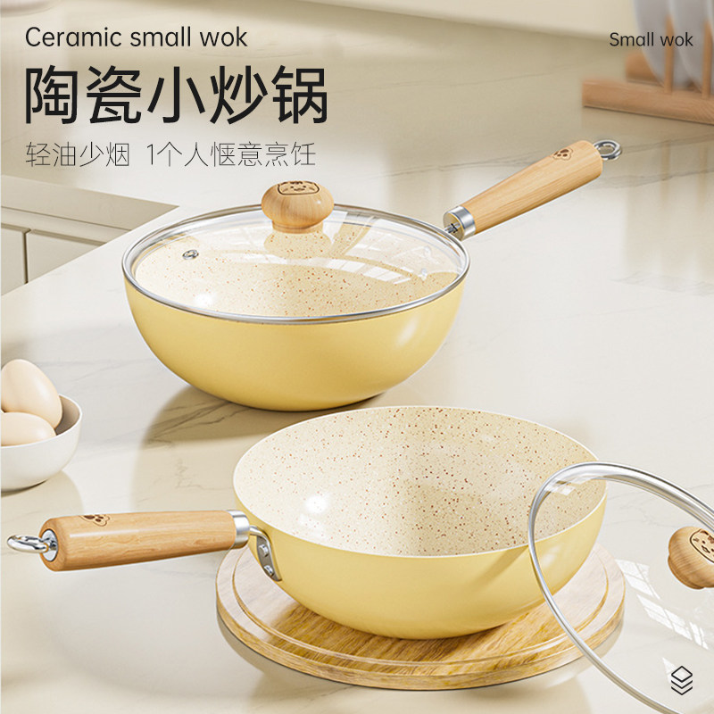 可以炒菜的砂锅迷你锅一人食小炒锅家用电磁炉燃气灶不粘锅平底锅