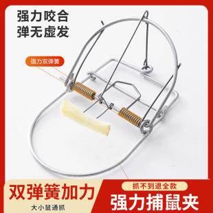 铁线老鼠夹强力捕鼠夹大老鼠扑捉器逮耗子神器夹鼠器户外扑捉器