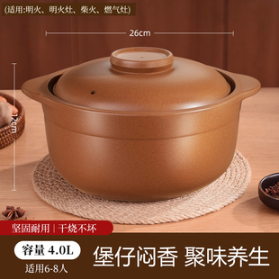 煲汤的砂锅炖锅家用砂锅煲老式无釉土沙锅燃气煲汤商用大容量