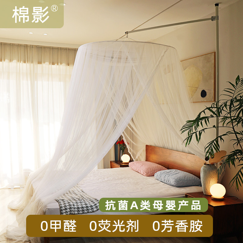 抗菌新款天地杆蚊帐圆顶吊顶家用公主风落地式宫廷加密卧室双人帐