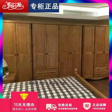 英伦/小屋全实木儿童家具青少年美式两门三门四门衣柜七彩/人生