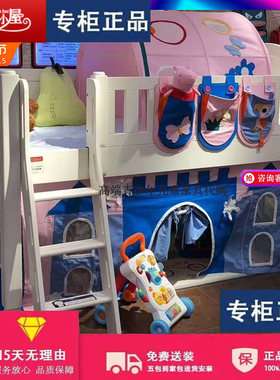 七彩人生英伦小屋全实木儿童床