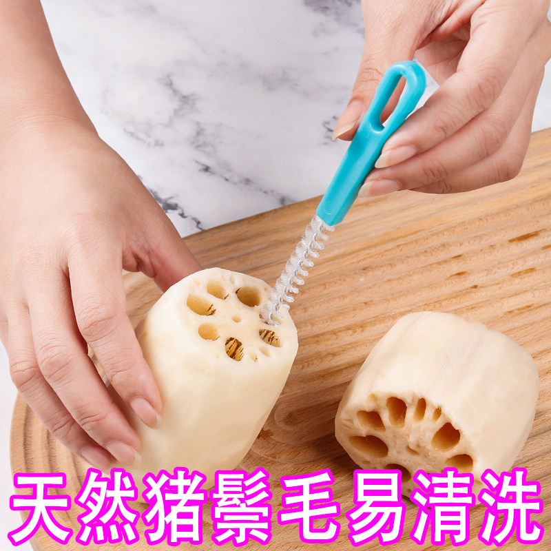 嘴奶瓶嘴吸管莲藕藕孔刷清洁工具