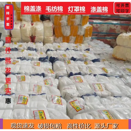 手套劳保耐磨工地干活黄棉加厚棉盖涤外棉内丝尼龙防护纯棉白棉纱
