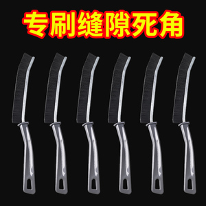 2024款缝隙死角刷卫生间窗缝凹槽浴室瓷砖死角刷子厨房清洁硬毛刷
