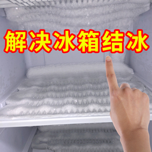 冰箱疏通器排水孔通水管神器家用清理积水堵塞通用带毛刷水管工具