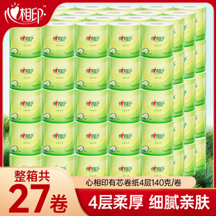 心相印卷纸茶语丝享140克27卷装四层茶叶压花卷筒卫生纸厕纸家用