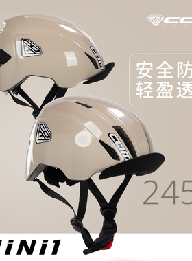 com 儿童轮滑平衡车护具mini1骑行头盔套装平衡车自行车滑板护膝