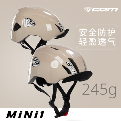 com平衡车儿童轮滑护具