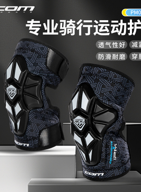 com儿童平衡车护具滑步车软护膝护肘男孩女孩3-6自行车骑行轮防护