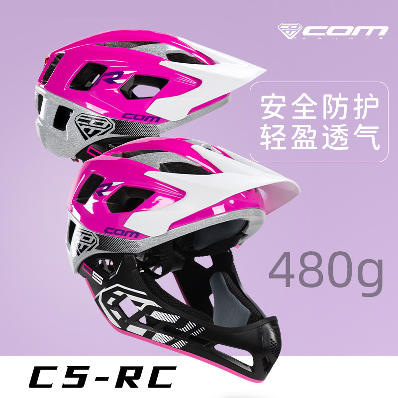 com 平衡车头盔 儿童自行车全盔 c5运动滑步车头盔护具可拆卸透气