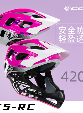 com 平衡车头盔 儿童自行车全盔 c5运动滑步车头盔护具可拆卸透气