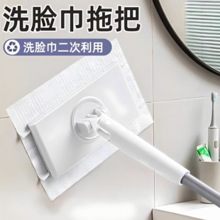 家用可夹洗脸巾迷你小拖把自动夹毛巾拖把夹湿巾拖把夹洗脸巾神器