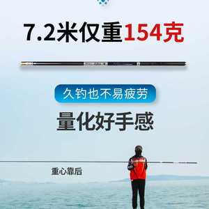 7.2高档韩国领秀日本碳素鱼竿10米超轻超硬钓鱼竿短节手竿溪/8/9/