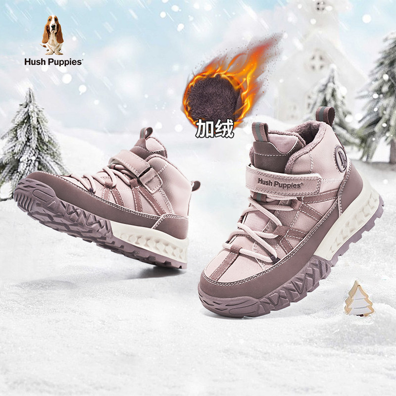 暇步士童鞋儿童棉鞋冬季棉靴女童运动鞋儿童软底加绒保暖雪地靴女,童鞋/婴儿鞋/亲子鞋,雪地靴,淘宝优惠券,粉丝福利购,淘宝优惠卷