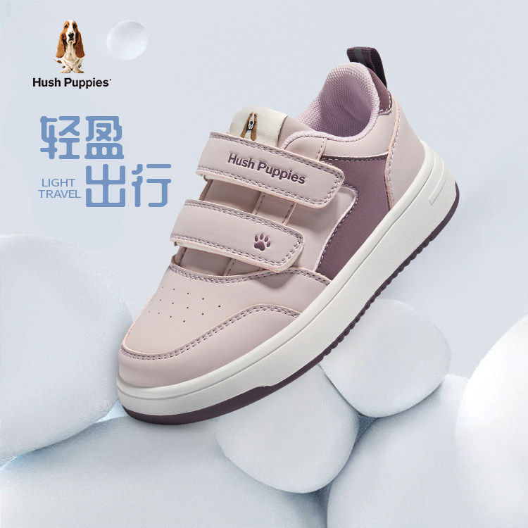 暇步士童鞋女童低帮板鞋春季新款校园紫色运动鞋中大童轻便鞋子女,童鞋/婴儿鞋/亲子鞋,板鞋,淘宝优惠券,粉丝福利购,淘宝优惠卷