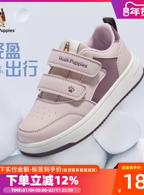 暇步士童鞋女童低帮板鞋春季新款校园紫色运动鞋中大童轻便鞋子女