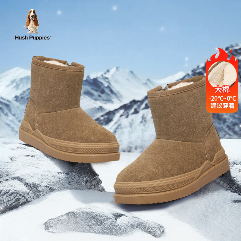 暇步士童鞋女童雪地靴冬季加绒加厚大棉鞋男童户外防滑休闲棉靴男,童鞋/婴儿鞋/亲子鞋,雪地靴,淘宝优惠券,粉丝福利购,淘宝优惠卷