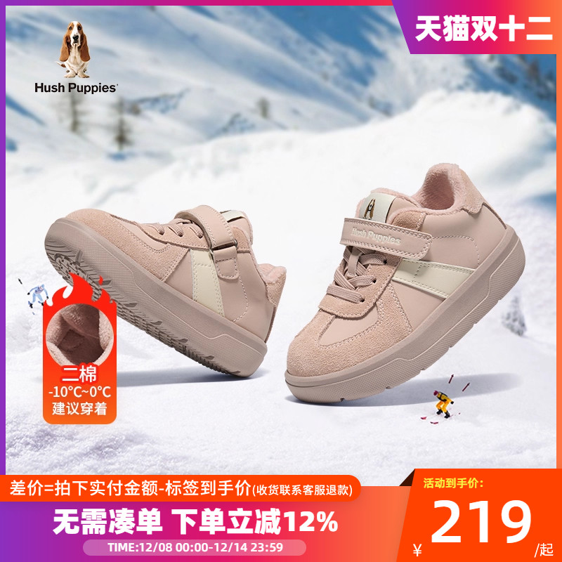 暇步士儿童冬季休闲运动鞋