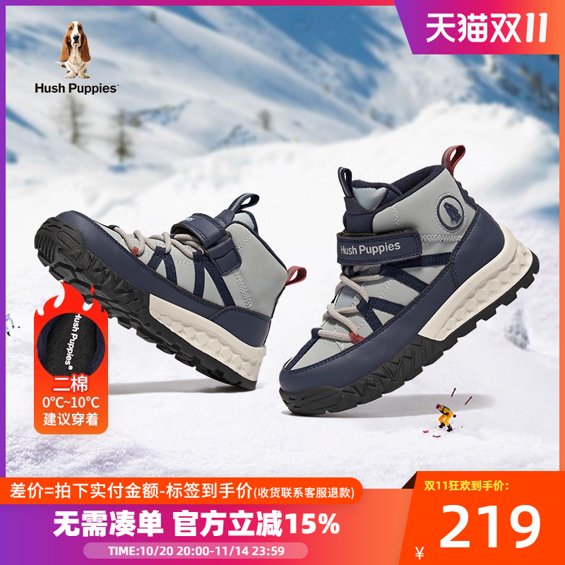 暇步士冬季运动鞋童鞋户外