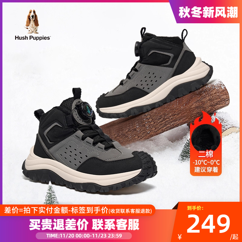 暇步士儿童冬季加绒运动鞋