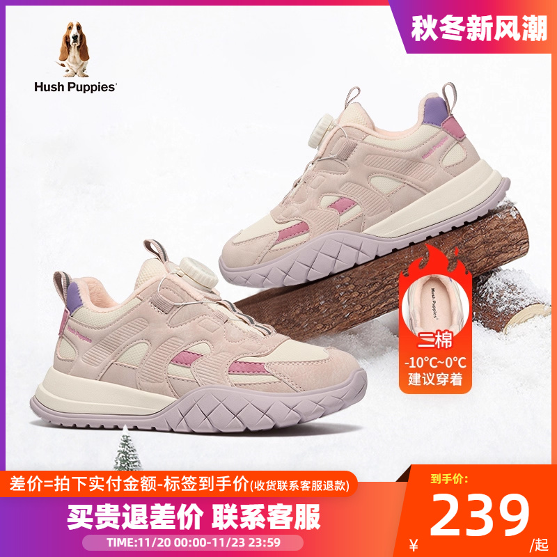 暇步士童鞋儿童棉鞋冬季旋转扣跑步鞋大童加绒保暖鞋子女童运动鞋