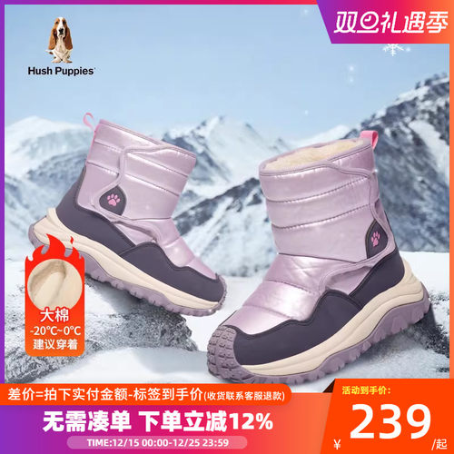 暇步士儿童冬季加绒雪地靴