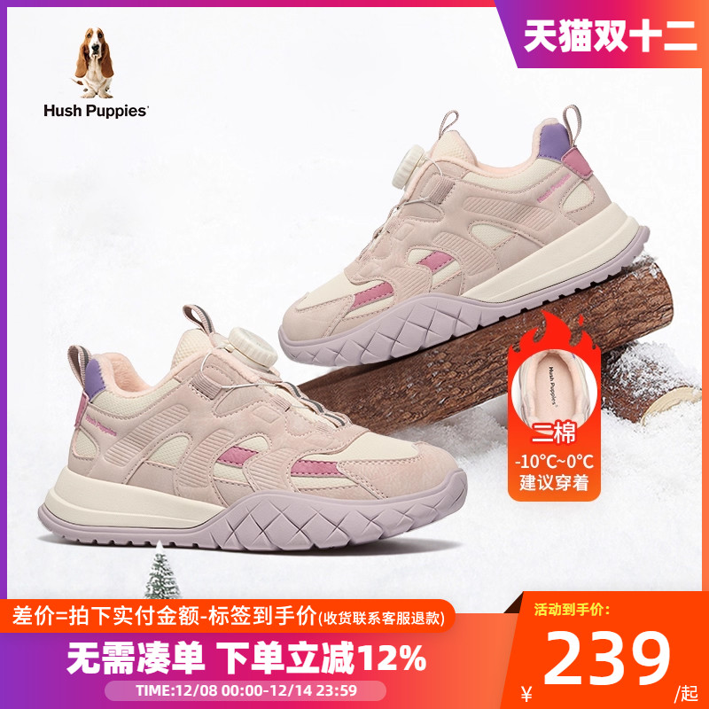 暇步士童鞋儿童棉鞋冬季旋转扣跑步鞋大童加绒保暖鞋子女童运动鞋