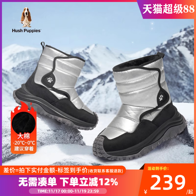 暇步士儿童冬季加绒雪地靴