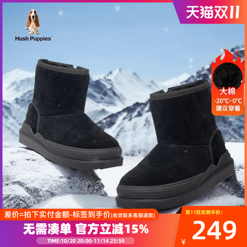 暇步士儿童冬季休闲运动鞋