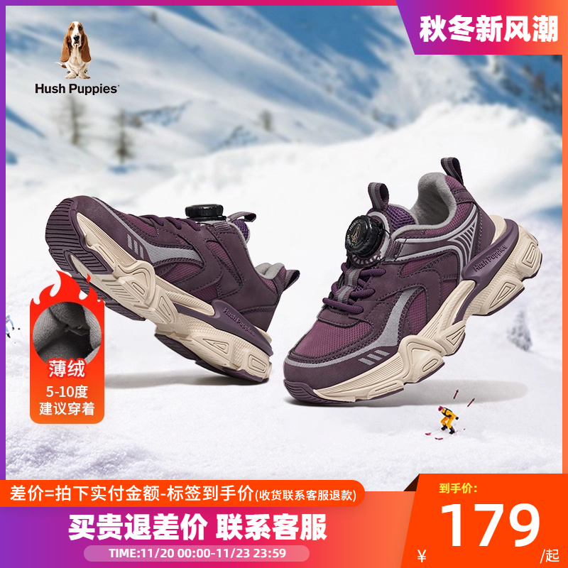 暇步士儿童休闲运动鞋