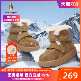 大童加绒保暖大棉鞋 儿童毛毛鞋 防滑棉靴 儿童雪地靴冬季 暇步士童鞋