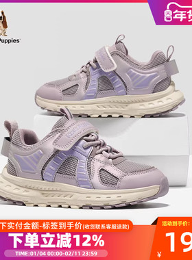 暇步士童鞋女童运动鞋大童轻便防滑休闲鞋秋季新款儿童紫色休闲鞋